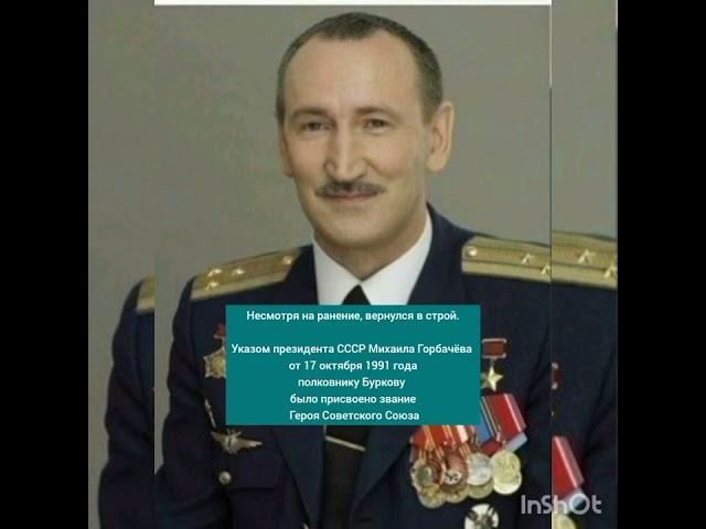 МОНАХ СО ЗВЕЗДОЙ ГЕРОЯ - Инок Киприан - Валерий  Бурков