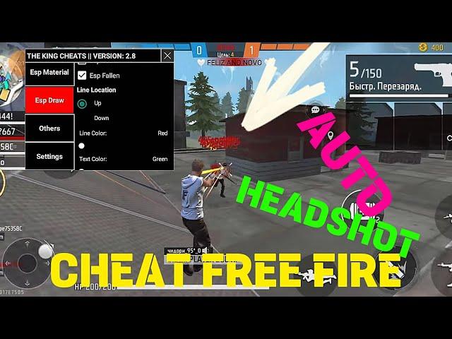 НОВЫЙ ЧИТ ФРИ ФАЕРБЕЗ БАНА/АИМ ИСПИДХАК/СКАЧАТЬЧИТЫ ФРИ ФАЕР Free Fire|CHEATFREE FIRE