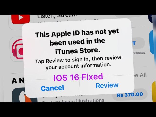 How To Review Apple iD - Review Apple iD On -This Apple iD Has Not Yet Been Used In The iTunes Store