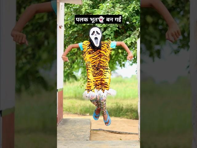 Flying Ghost उड़ता हुआ भूत  #shorts #bhoot #funny