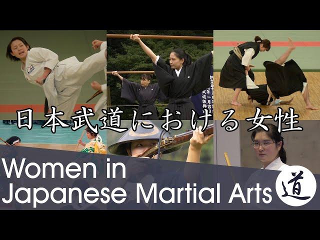 Women In Japanese Martial Arts