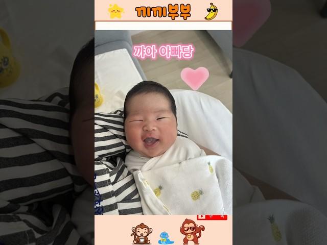 분유 더 타줄뻔했자나!