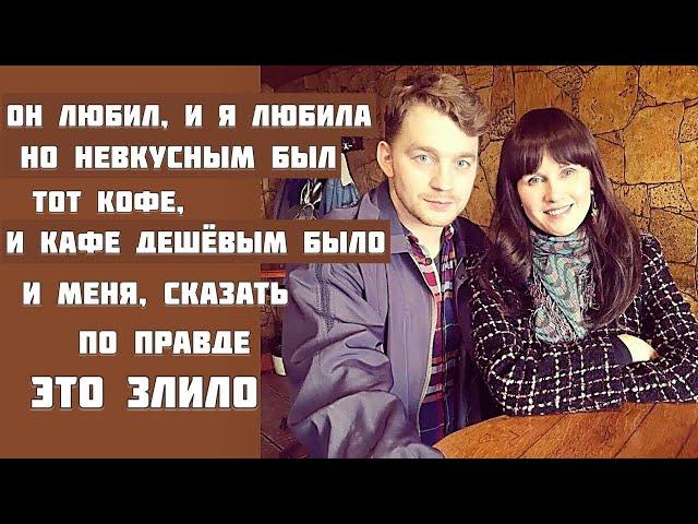 «ПАЛЬТО И КОФЕ». Грустная песня-притча о потерянном счастье / СВЕТЛАНА КОПЫЛОВА & АЛЕКСЕЙ ДЕМИДОВ /