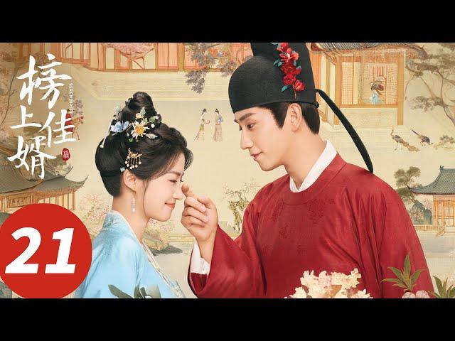 ENG SUB【Serendipity】EP21 (Wang Ziqi, Lu Yuxiao）