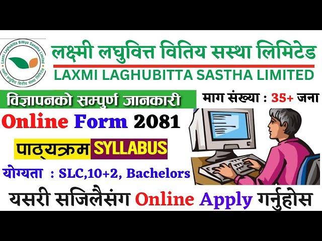 Laxmi Laghubitta Bittiya Sanstha Vacancy 2081 | Laghubitta Vacancy 2081 | job vacancy 2081 | Laxmi