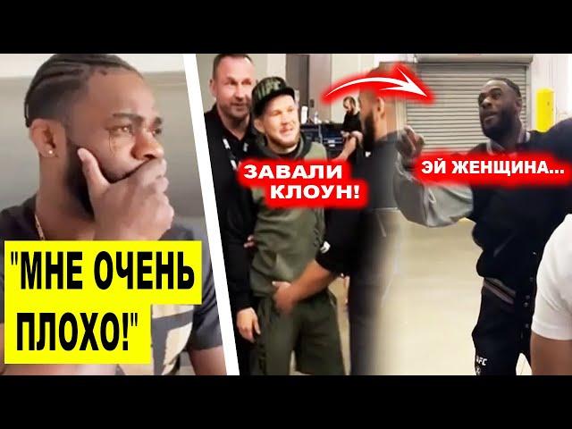 ЧТО СЛУЧИЛОСЬ? Стерлинг ЗАПЛАКАЛ / ПЕРЕПАЛКА Петра Яна и Стерлинга ЗА КУЛИСАМИ!