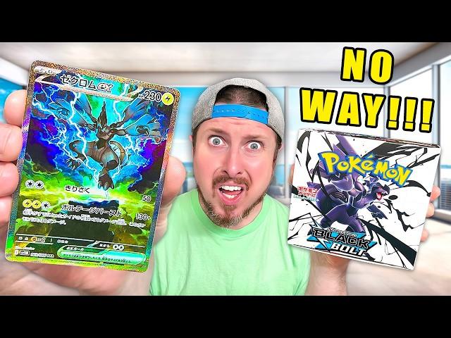 Most INSANE Pokemon Black Bolt Opening = PULLED IT!