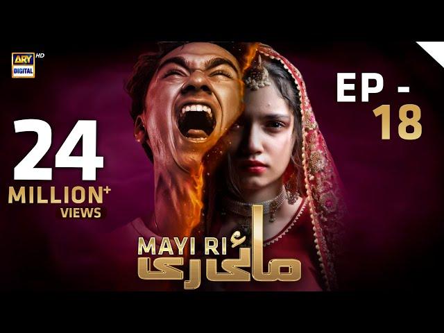 Mayi Ri | Episode 18 | 19th August 2023 (English Subtitles) | ARY Digital Drama