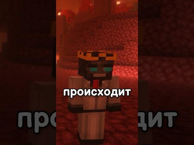 НУБ ЗАСТРЯЛ В АДУ #майнкрафт