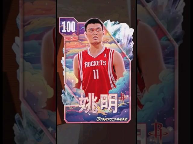 CAN MY DOG PULL ME 100 OVERALL YAO MING IN REAL LIFE #myteam