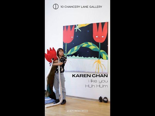 HKFOREWORD23: Karen Chan