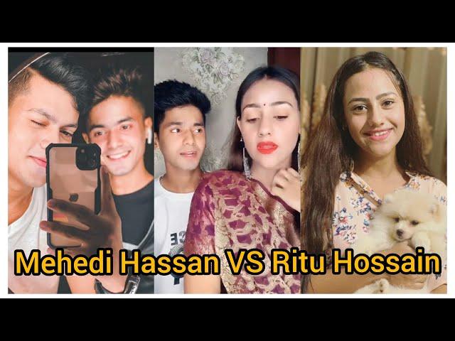 Ritu Hossain VS Mehedi Hassan New Viral Tiktok Videos 2020