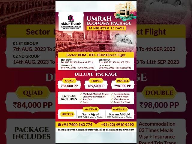 Cheapest Luxury Umrah after Hajj starting 84000/-  by Akbar Travels