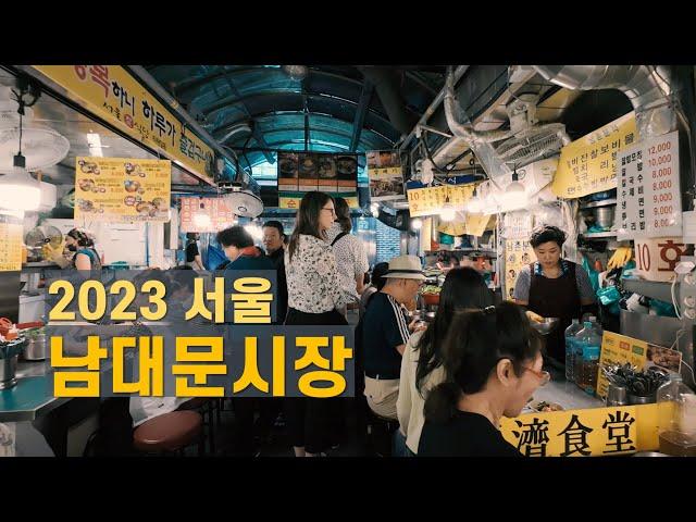 【4K】 숭례문 남대문시장 점심시간 산책 Walk on Namdaemun market in Seoul | 오즈모 액션 4