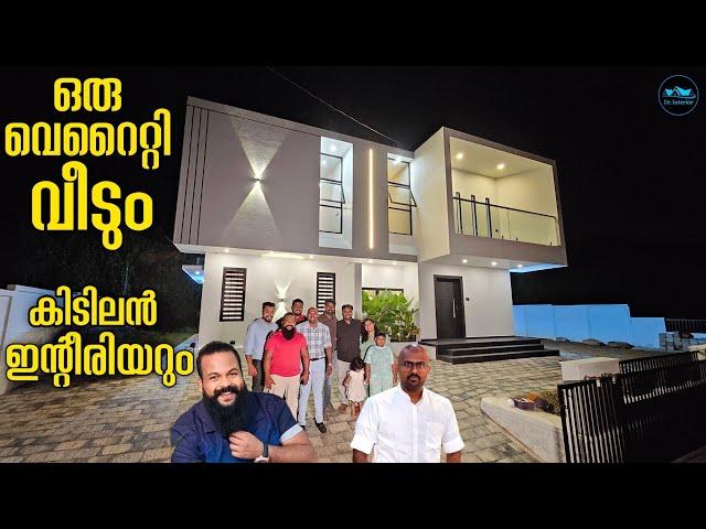 ഈ വീടും ഇന്റീരിയറും നിങ്ങളെ ഞെട്ടിക്കും|Home Tour Malayalam|@CampSetters |Home|Dr. Interior