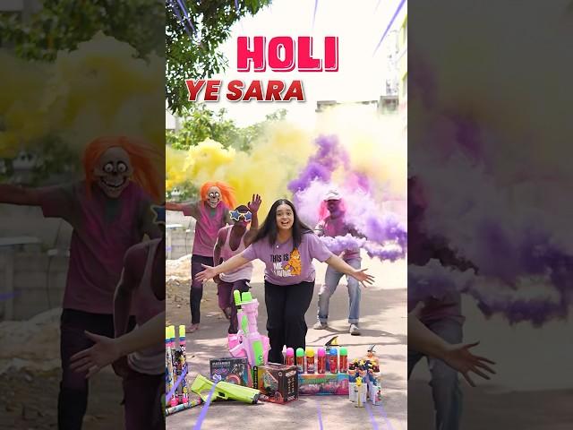 Viral Holi Gadgets! #shorts #holi #youtubeshorts