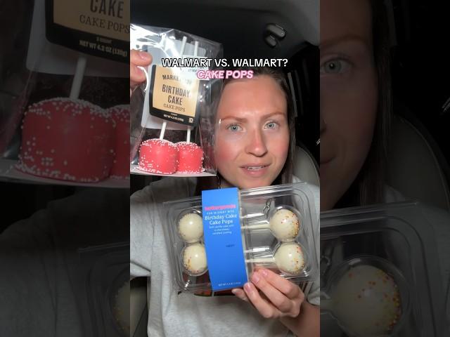 walmart vs…. walmart? cake pops edition #walmartfinds #newfood #foodreview