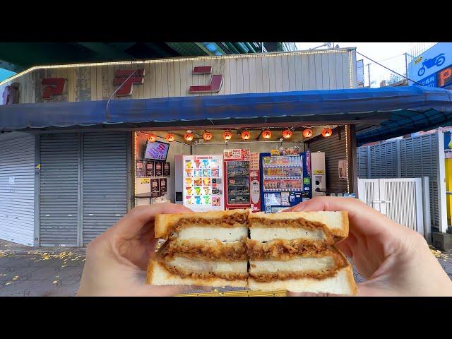 Japanese Sandwich Vending Machine Shop