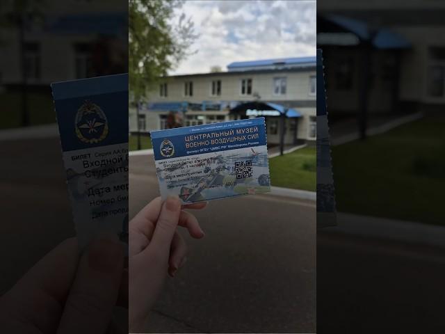 Музей ВВС в Монино | Погружение в мир авиации