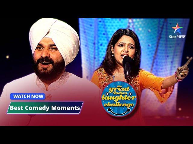 The Great Indian Laughter Challenge Season 4 | Khali pet gaana kaise gaaya jaaye?  #starbharat