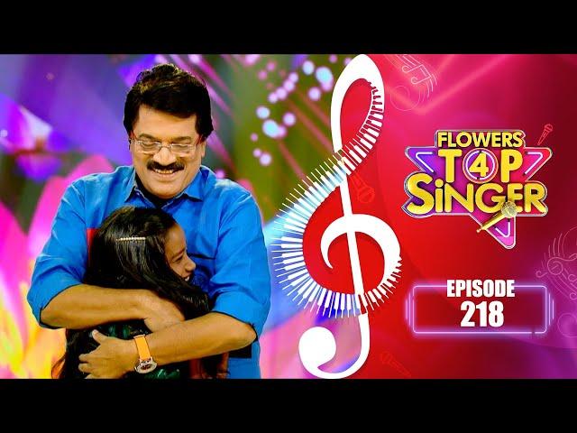 Flowers Top Singer 4 | Musical Reality Show | EP# 218