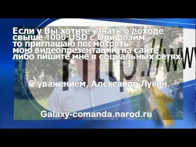 Александр Лукин о ложке.