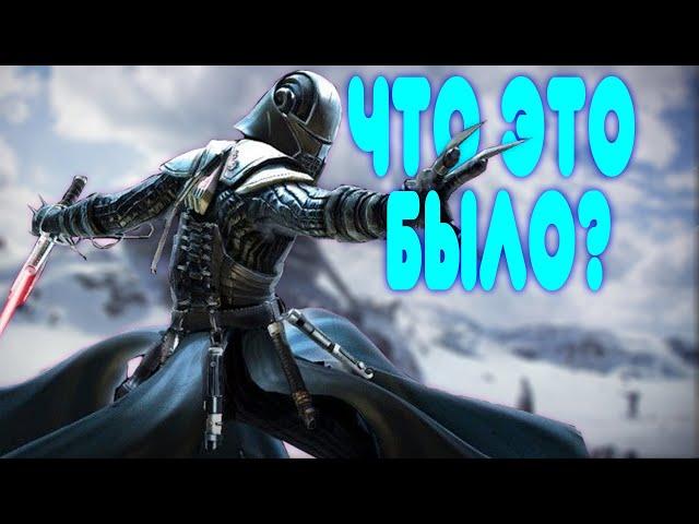 БАЛДЕЖНОЕ ПРОХОЖДЕНИЕ Star Wars: The Force Unleashed 2