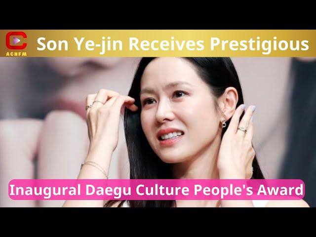 Son Ye-jin Receives Prestigious Inaugural Daegu Culture People's Award -   ACNFM News