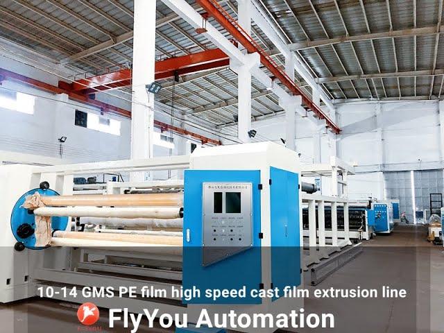 10-14 GMS PE film high speed cast film extrusion line