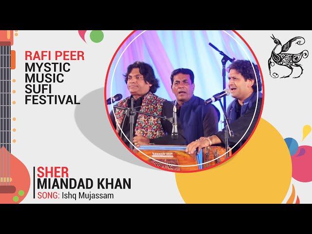 Ishq Mujassam | Sher Miandad Khan | Rafi Peer Mystic Music Sufi Festival 2019