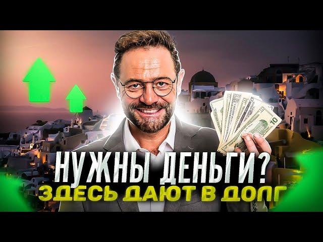 Лучшие займы онлайн | Взять займ на карту под 0% | Топ мфо