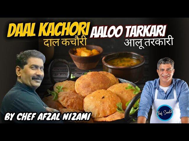 Daal Kachori Aloo Tarkari Recipe | Ft. Chef Afzal | Chef Saadat I दाल कचौरी आलू तरकारी