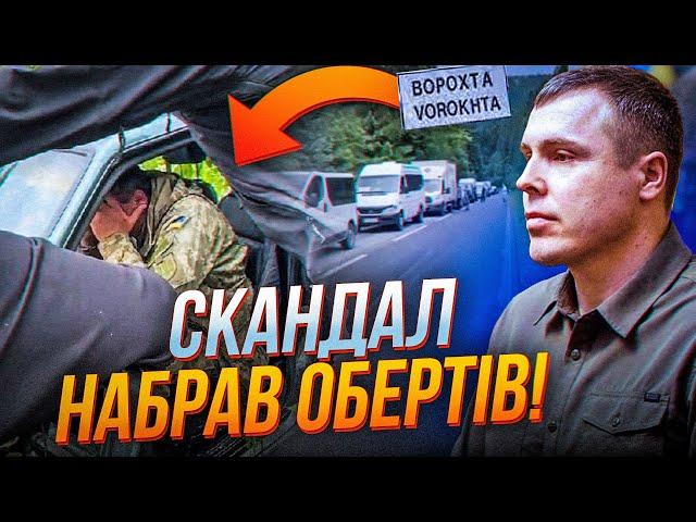 ️ПОЛКОВНИК СБУ КОСТЕНКО відреагував на напад на ТЦК у Ворохті! Комітет незабаром вирішить...