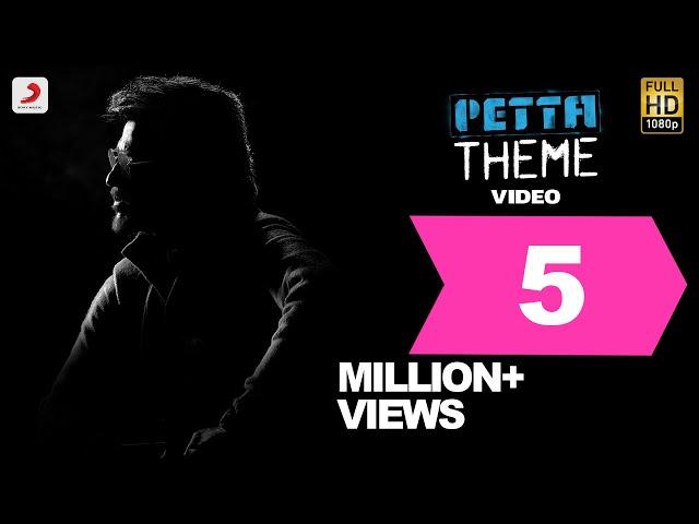 Petta - Petta Theme | Rajinikanth | Sun Pictures | Anirudh Ravichander