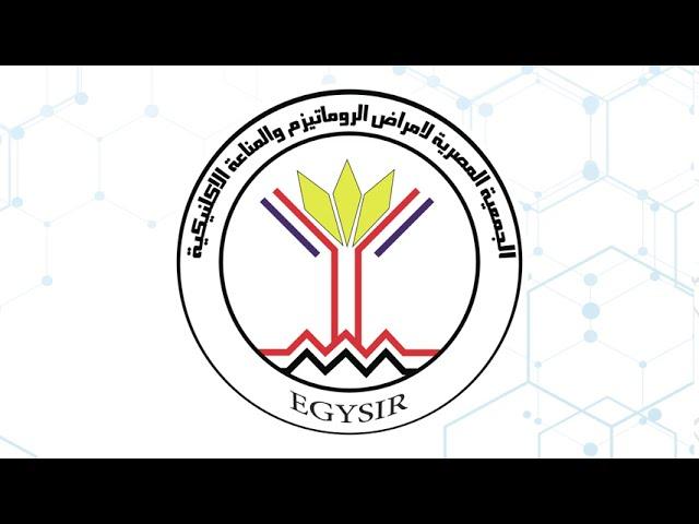 EGYSIR 2020 Promo Video