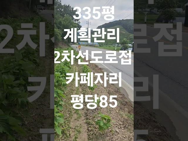 공주시 계룡면 내흥리