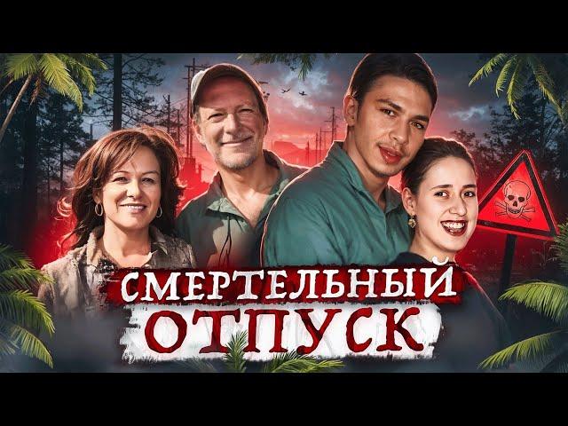 5 леденящих душу историй ! Тру крайм