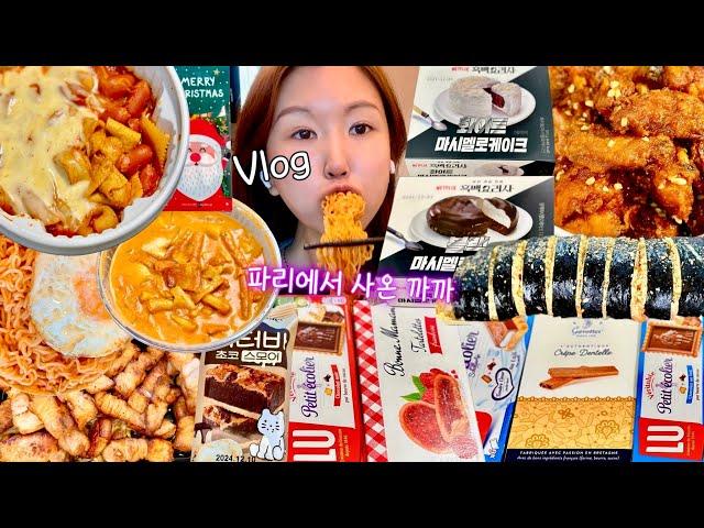 Eng) One meal a dayㅣMukbangㅣ23:1 intermittent fasting DIETㅣReal Eating ShowㅣDessert