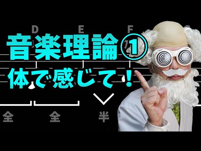 初心者にこそ知って欲しい、メジャースケール練習に関する6つのこと。