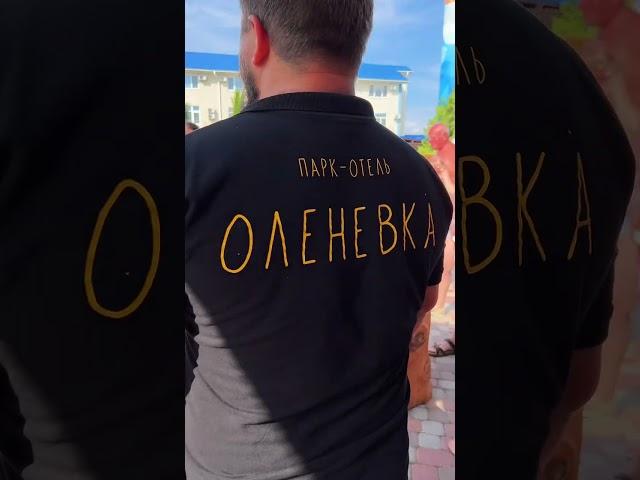 Дегустируем пиво в Парк-отеле Оленевка!
