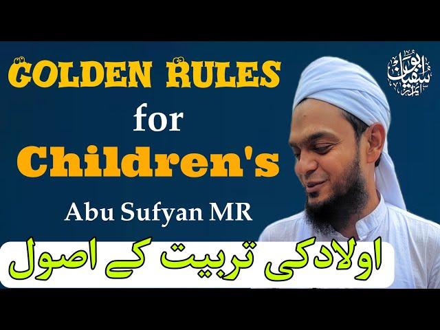 Golden Rules for Children's | Abu Sufyan MR Latest Bayan 19 September 2021