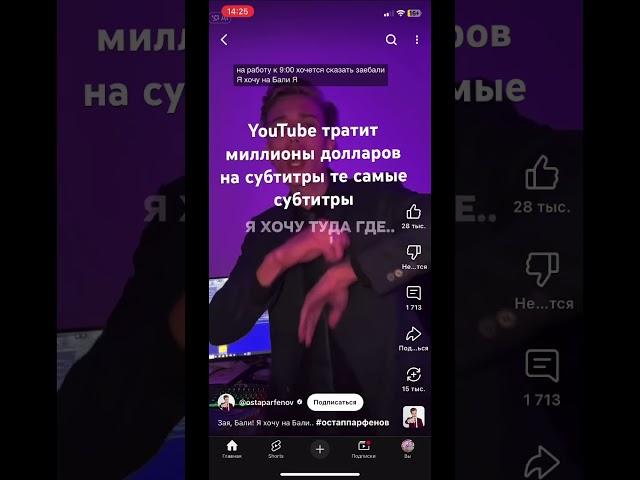  субтитры конечно идеальные
