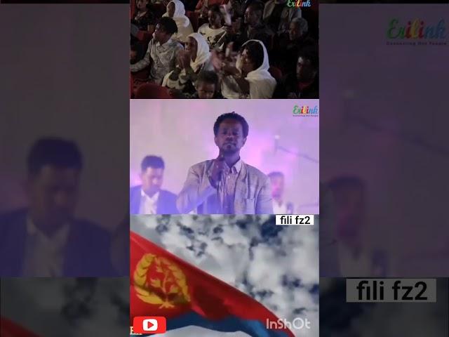 Eritrean Music 2025 ሚልዮን ነጋሲ 