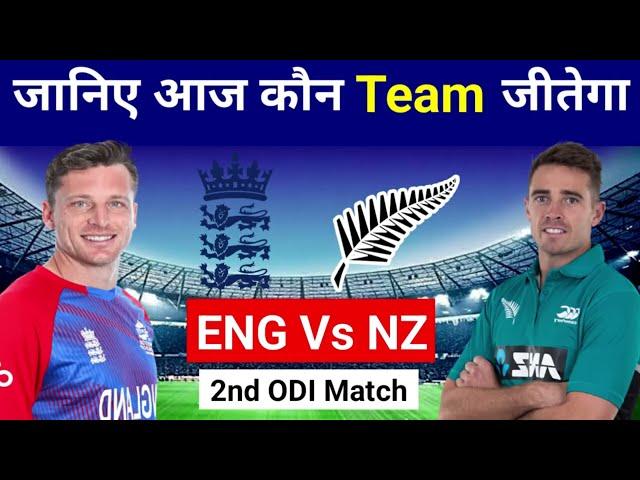 Who Will Win Today Match ENG vs NZ | England vs New Zealand 2nd ODI Match Prediction