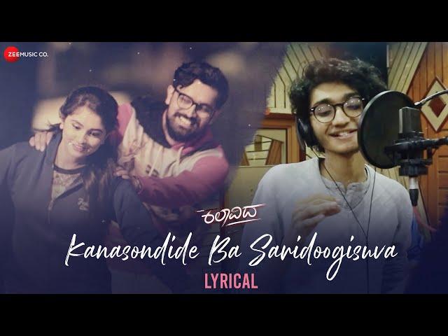 Kanasondide Ba Saridoogisuva | Kalavida | Sanjith Hegde | Vivek Chakravarthy | Pradeep | Sambrama