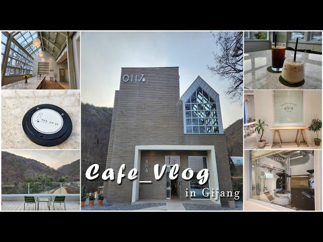 [Cafe_Vlog] 카페방문기 | 기장에서 찾은 분위기 좋은 카페, 아틀리에 은유재  #카페브이로그 #기장카페 #부산카페추천 #커피맛집 #데이트코스 #방문기