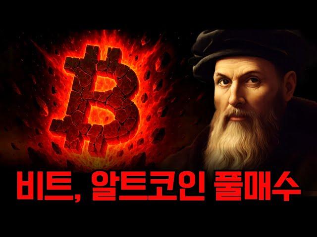 [긴급] 100% 장담하겠습니다. 다신 오지 않을 기회가 찾아왔습니다