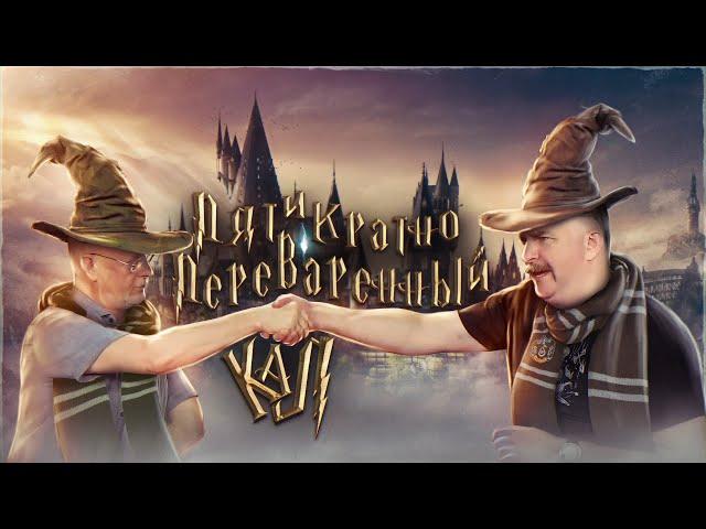 HOGWARTS LEGACY • ПОТРАЧЕННОГО ВРЕМЕНИ ЖАЛЬ