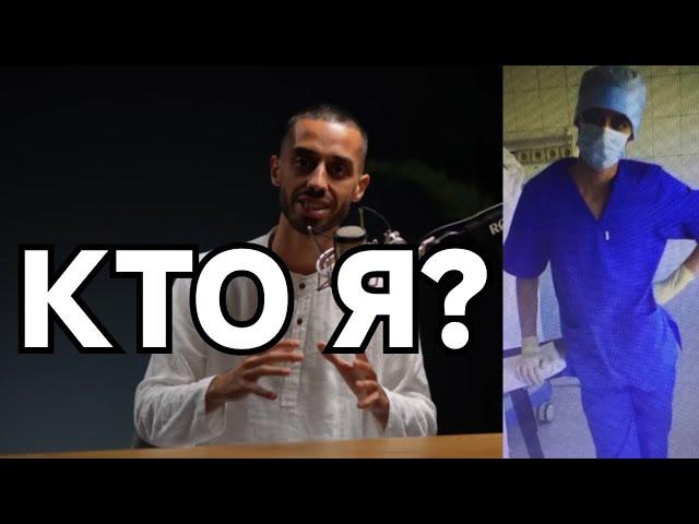 КТО ТАКОЙ АНАР ДРИМС? СЕГОДНЯ Я РАССКАЖУ ВСЮ ПРАВДУ О ПЕРСОНАЖЕ  Anar Dreams!