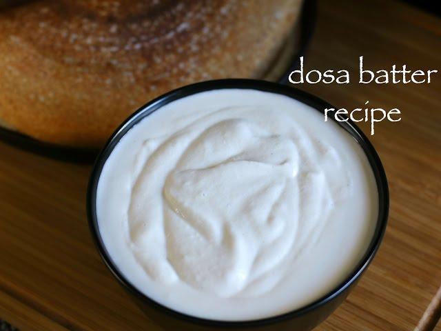 dosa recipe | dosa batter in mixie recipe | crispy dosa batter recipe